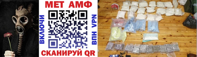 АМФЕТАМИН Premium  дарк нет формула  Кораблино 