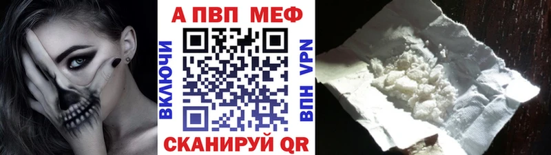 мега зеркало  мориарти какой сайт  Кораблино  Alpha PVP Crystall  дарнет шоп 