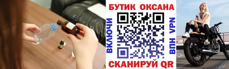 МЕГА   Кораблино  Бутират Butirat  купить наркоту 