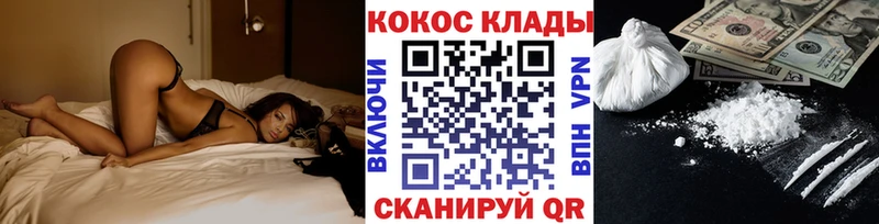 Cocaine Боливия  Кораблино 