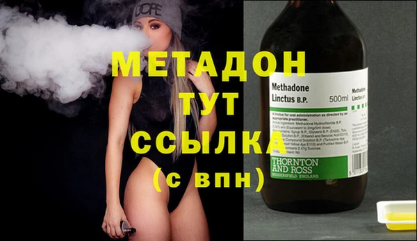 гашишное масло Каменск-Шахтинский