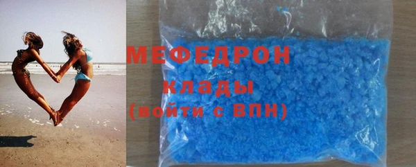 круглые Каменногорск