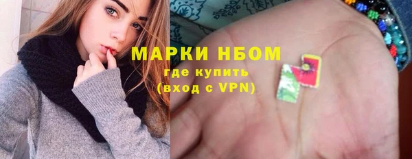 кристаллы Карталы