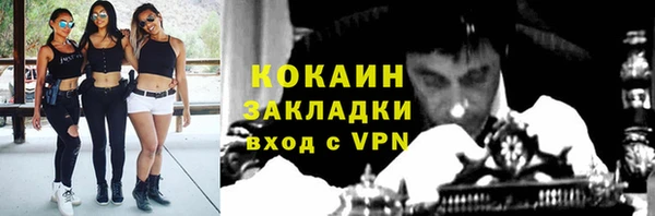 кристаллы Карталы