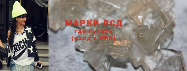 гашишное масло Каменск-Шахтинский