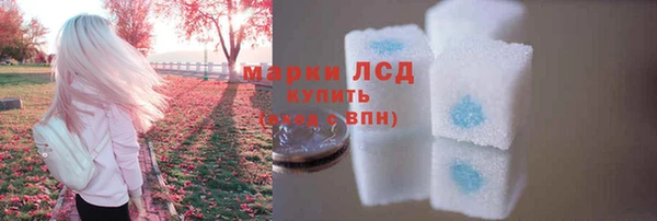 мяу мяу кристалл Карпинск