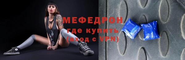 тгк Новый Уренгой
