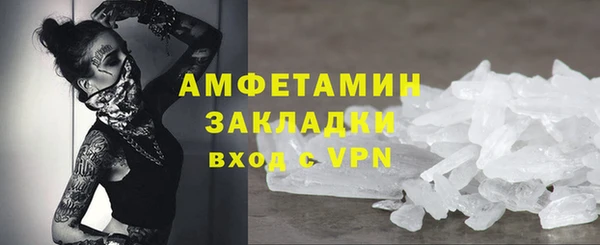 гашишное масло Каменск-Шахтинский