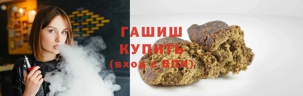 гашишное масло Каменск-Шахтинский