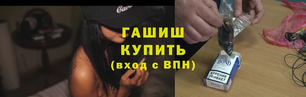 гашишное масло Каменск-Шахтинский