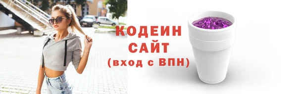 гашишное масло Каменск-Шахтинский