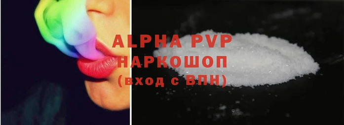 круглые Каменногорск