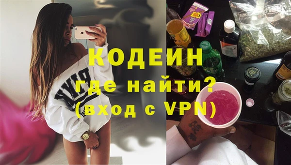 амфетамин Иннополис