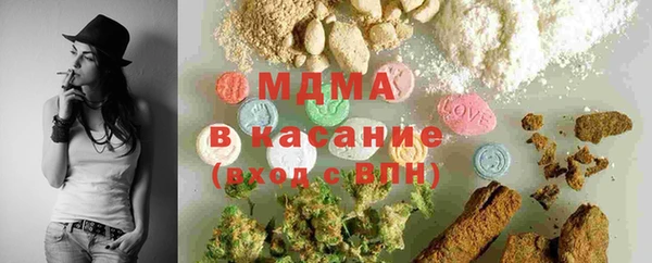 гашишное масло Каменск-Шахтинский