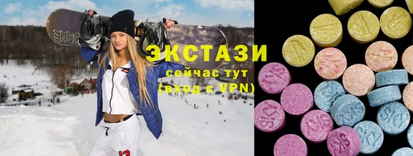 кристаллы Инта
