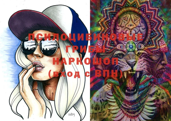 мяу мяу кристалл Карпинск