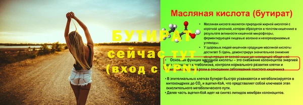 круглые Каменногорск