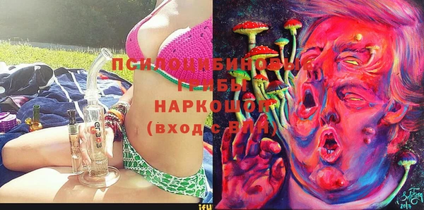 мяу мяу кристалл Карпинск