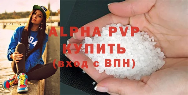 кристаллы Карталы
