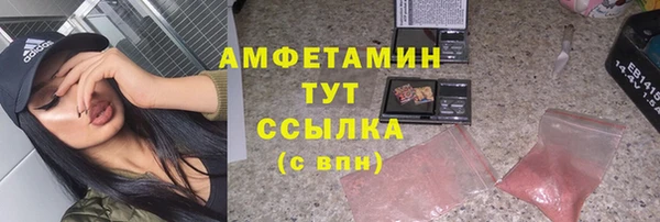 кристаллы Карталы