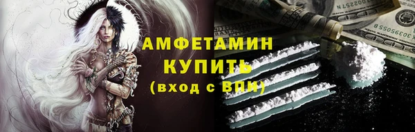 мяу мяу кристалл Карпинск