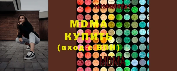 соль ск Каменка