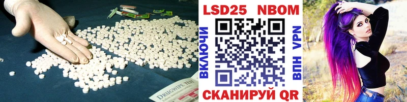 Лсд 25 экстази кислота  Кораблино 