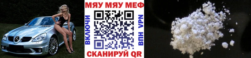 МЕФ mephedrone  Кораблино 