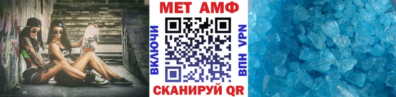 МЕТАМФЕТАМИН витя  Кораблино 