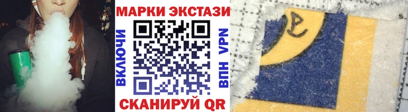 Наркотические марки 1,5мг  Кораблино 