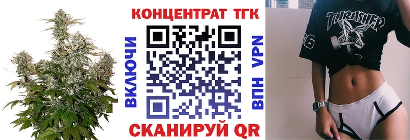 ссылка на мегу вход где продают наркотики Кораблино Дистиллят ТГК Wax
